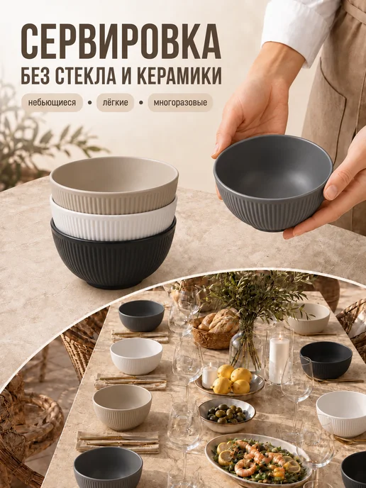 GREENKA Миски глубокие 700 мл 15 см набор 4 шт, 700 мл, 4 шт, фото 6