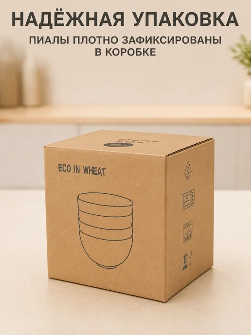 GREENKA Миски глубокие 700 мл 15 см набор 4 шт, 700 мл, 4 шт, фото 7