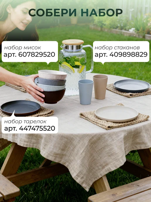 GREENKA Миски глубокие 700 мл 15 см набор 4 шт, 700 мл, 4 шт, фото 8