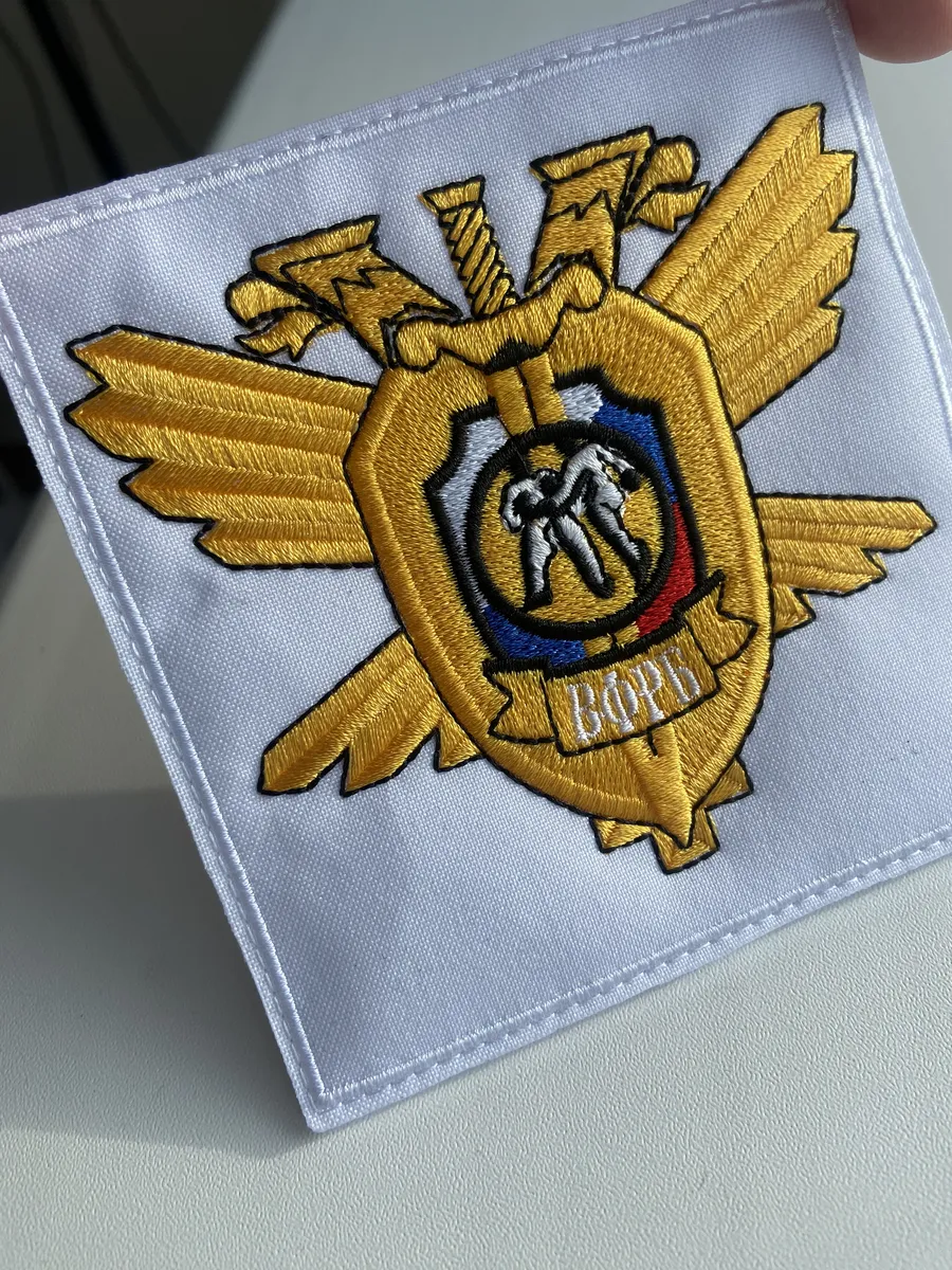 Шеврон Федерации рукопашного боя