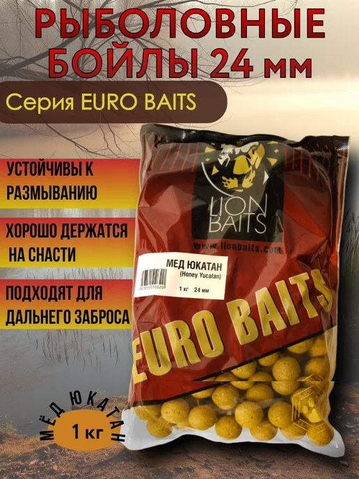Lion Baits Бойлы тонущие рыболовные 24 мм Мёд 1 кг, 1 кг