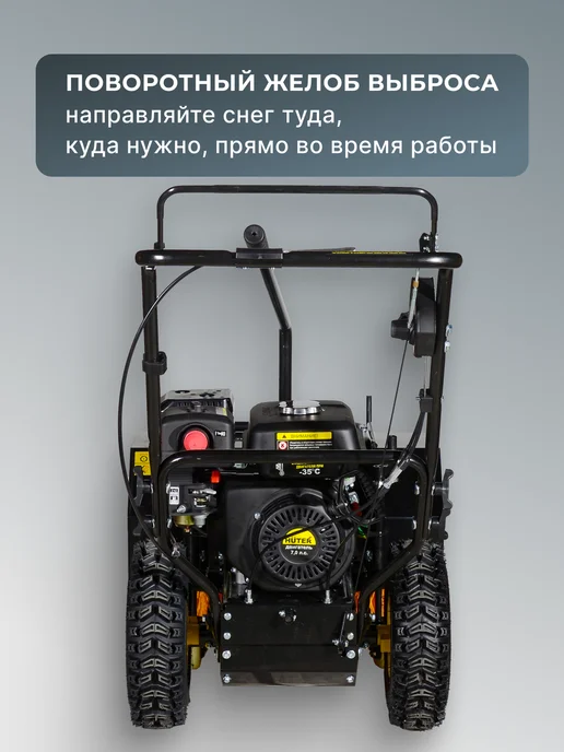 Подметальная машина для улицы бензиновая SGC 4100S — фото 4