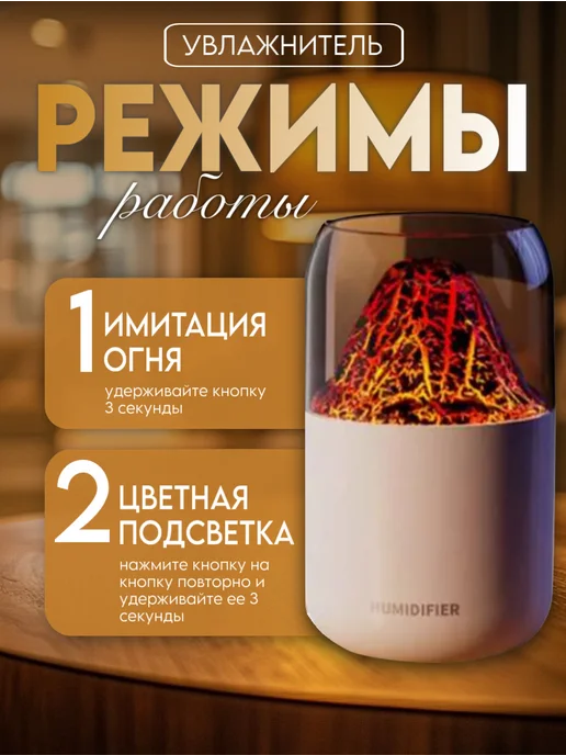 Увлажнитель воздуха для дома, белый, фото 2