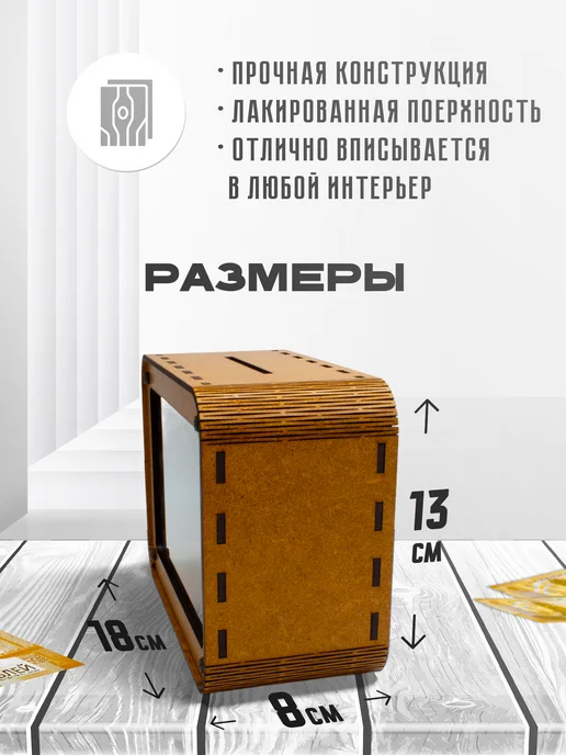 KopiCash Копилка для денег и чаевых на машину Nissan, коричневый, фото 3