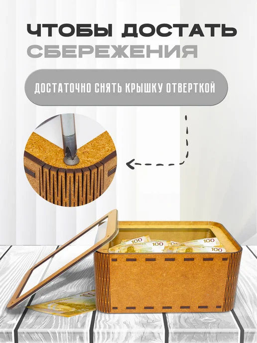 KopiCash Копилка для денег и чаевых на машину Nissan, коричневый, фото 4