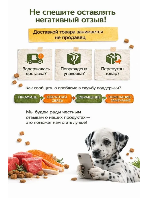 Сухой корм acari ciar Теленок Индей… для собак, щенки, 1,1 кг, фото 4