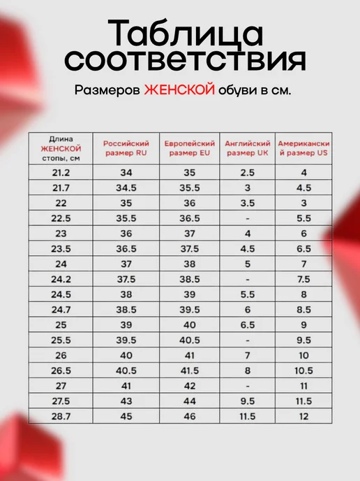 Foot Meter Стопомер универсальный взрослый и детский "PREMIUM", черный, фото 2