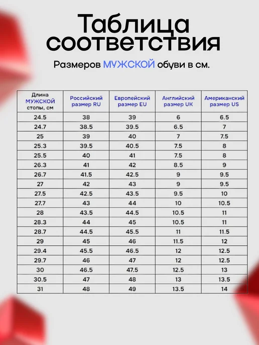 Foot Meter Стопомер универсальный взрослый и детский "PREMIUM", черный, фото 3