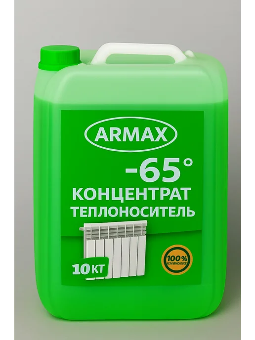 Концентрат теплоноситель, вариант