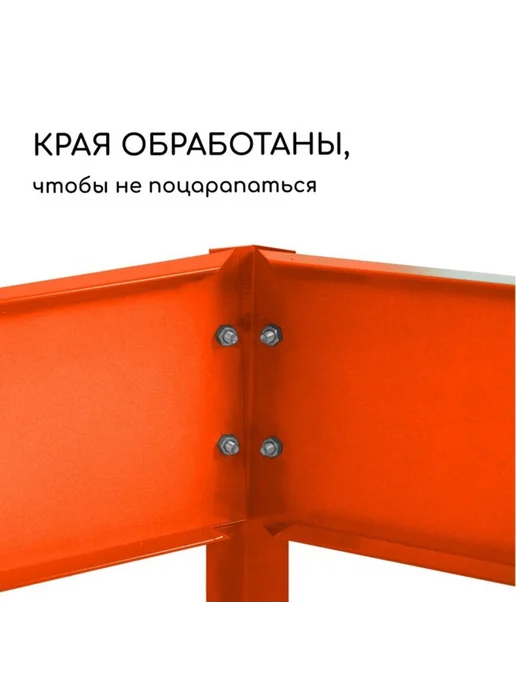 frotorspla Оцинкованная клумба 50х15 см оранжевая садовая, 50x15 см, фото 4