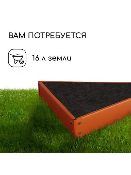 frotorspla Оцинкованная клумба 50х15 см оранжевая садовая, 50x15 см, фото 5