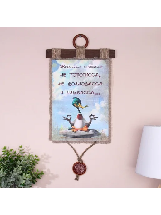 frotorspla Панно настенное "Жить по-японски" для бани, вариант