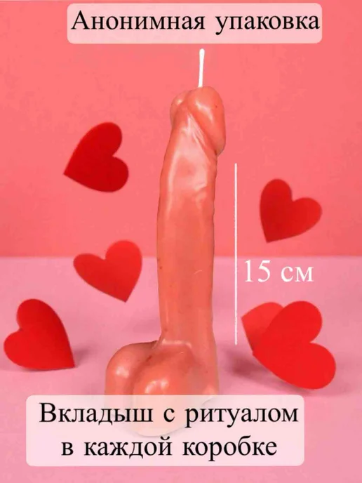 Свеча подарочная в форме члена, розовый, фото 2