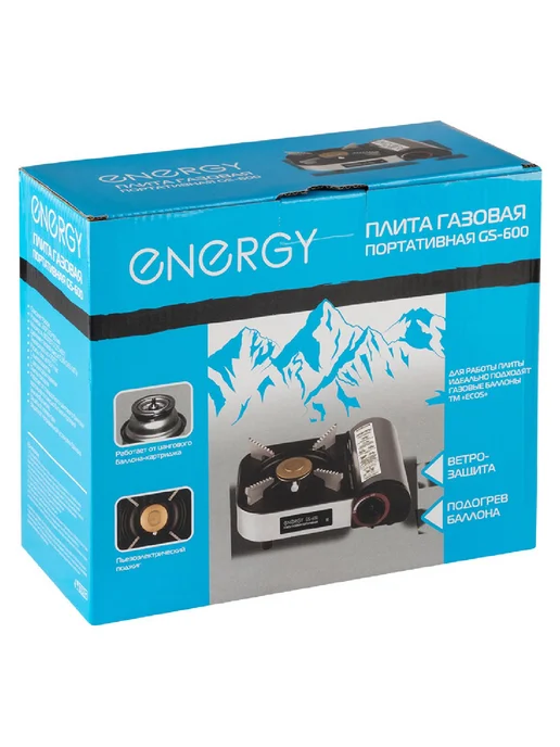 Energy Плита газовая портативная GS-600 (105314), 2.5 кВт 8000BTU, фото 4