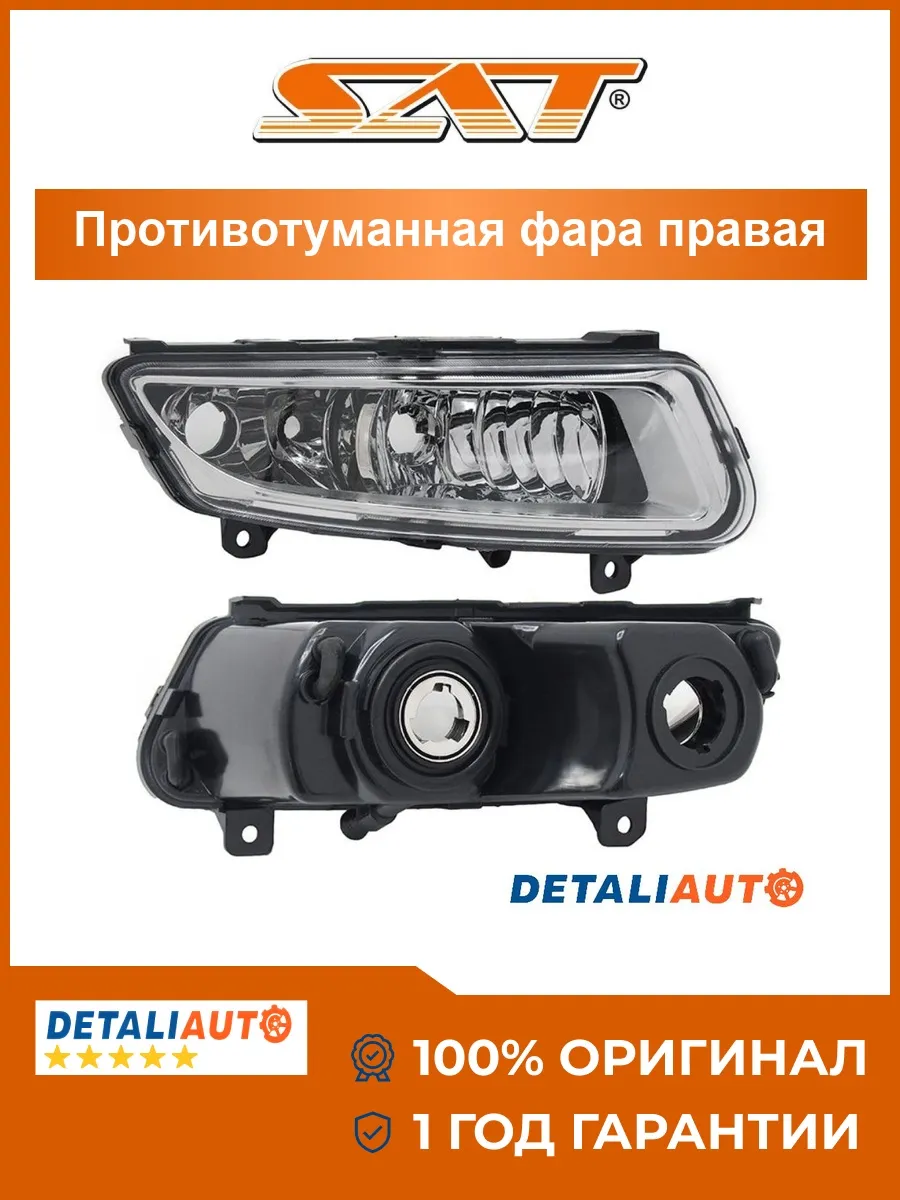 Фара противотуманная Volkswagen Polo 09-20