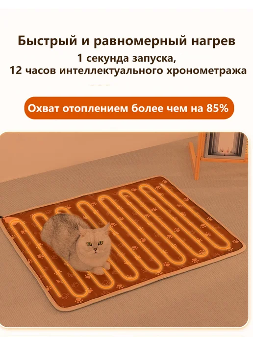 Коврик с подогревом для животных электрогрелка 40*60 см, 40x60 см, фото 8