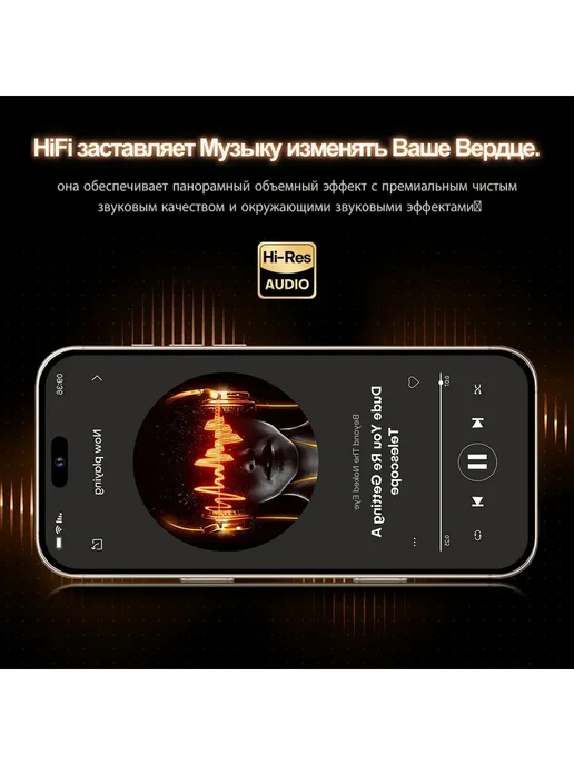 Смартфон TECHAURA Xohop 16promax 12/512 ГБ, белый, фото 5