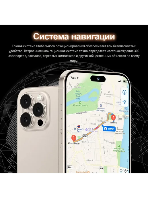 Смартфон TECHAURA Xohop 16promax 12/512 ГБ, белый, фото 7