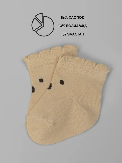 little socks elf Носки для новорожденных хлопковые набор 3 пары, белый, фото 2