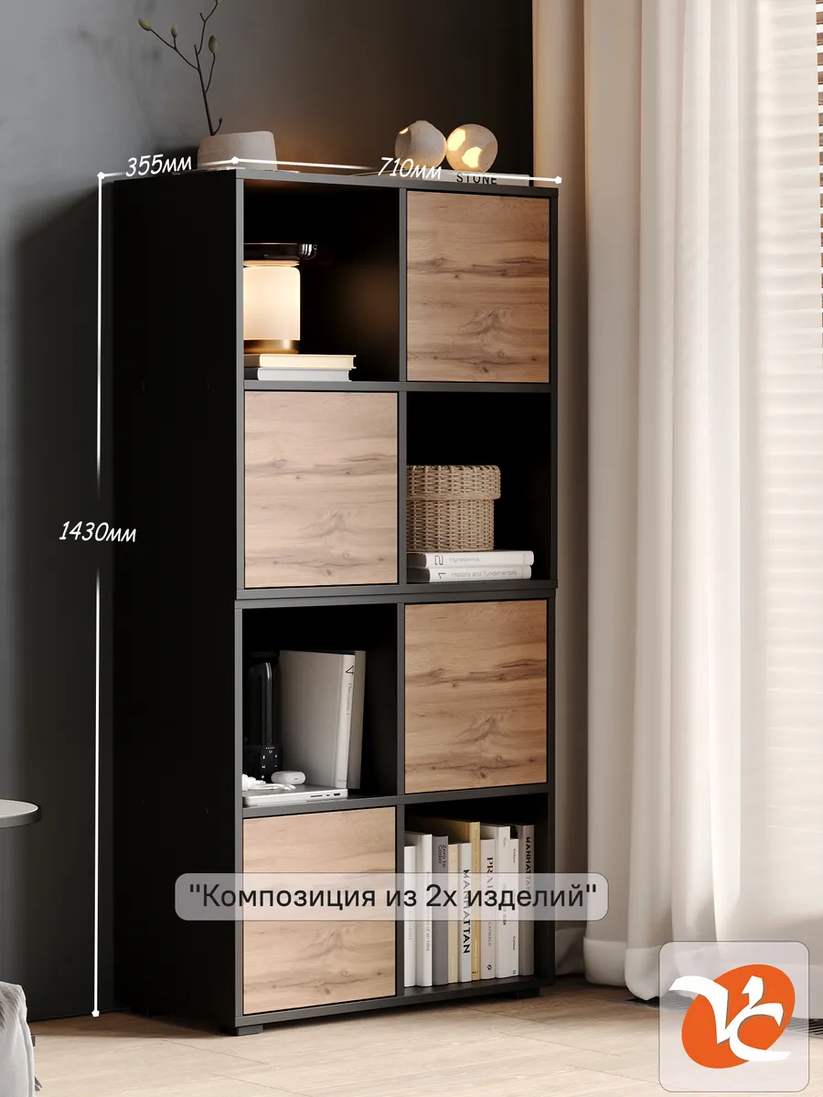 Стеллаж деревянный напольный для книг, игрушек