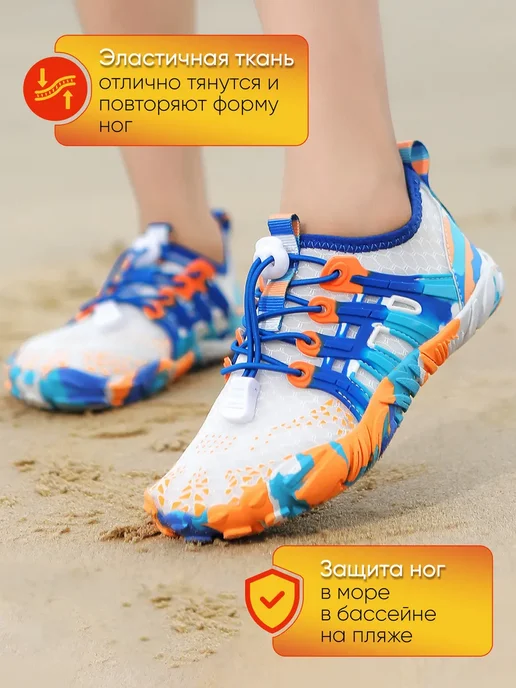 Slipper Shop Аквасоки для моря, синий, фото 2