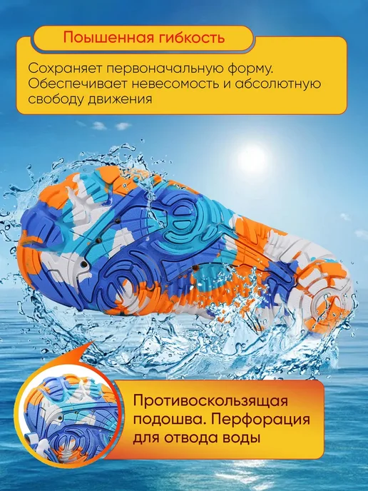 Slipper Shop Аквасоки для моря, синий, фото 3