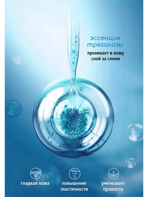 AHAZ Коллагеновая маска для лица омолаживающая 5 шт, 5 шт, фото 4