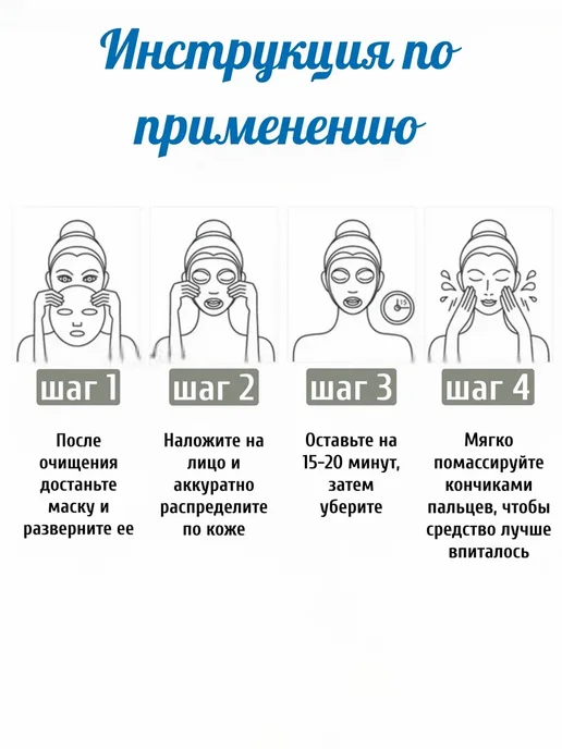 AHAZ Коллагеновая маска для лица омолаживающая 5 шт, 5 шт, фото 6
