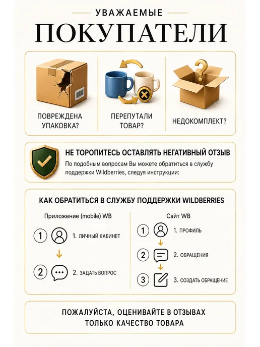 Eva Viktory Лента атласная 2,5 см. Общая длина 69 метров. Микс, вариант, фото 6