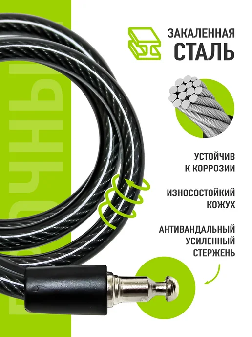 APECS Замок для велосипеда с ключом тросовый 100 см, черный, фото 3