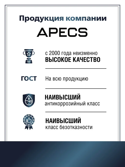 APECS Замок для велосипеда с ключом тросовый 100 см, черный, фото 5