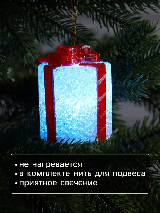 Хит Покупки Светодиодная фигура "Подарок" 7.5 см, RGB, батарейки AG13, белый, фото 3