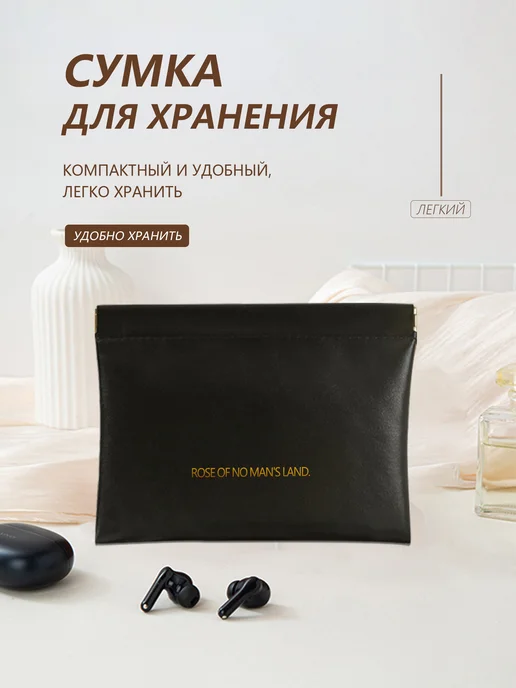 Органайзер для сумки Косметичка женская, черный, фото 2