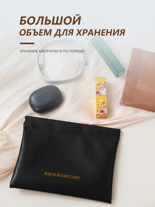 Органайзер для сумки Косметичка женская, черный, фото 3