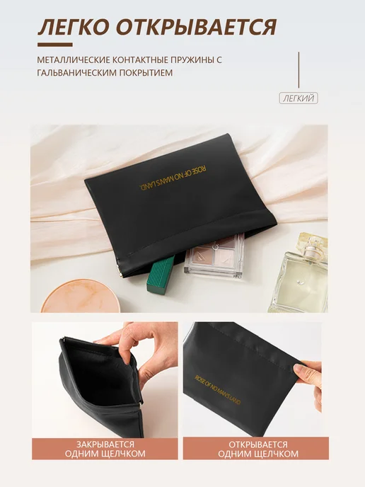 Органайзер для сумки Косметичка женская, черный, фото 4