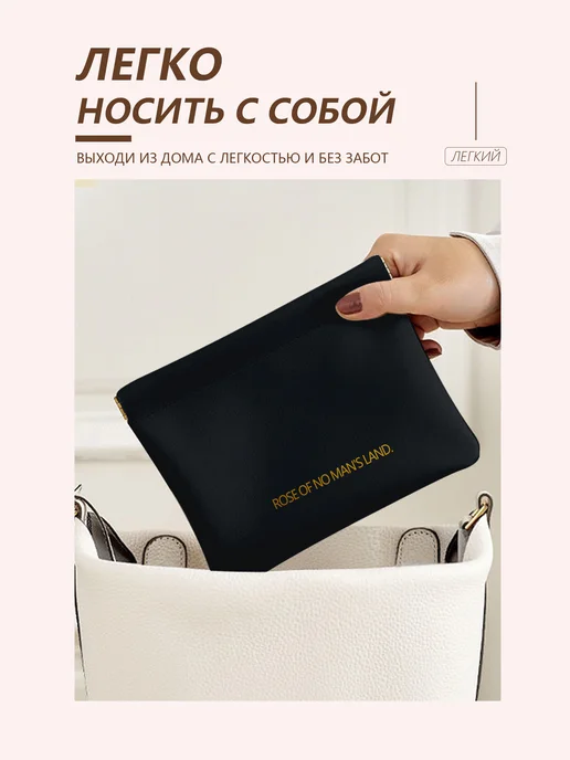 Органайзер для сумки Косметичка женская, черный, фото 6
