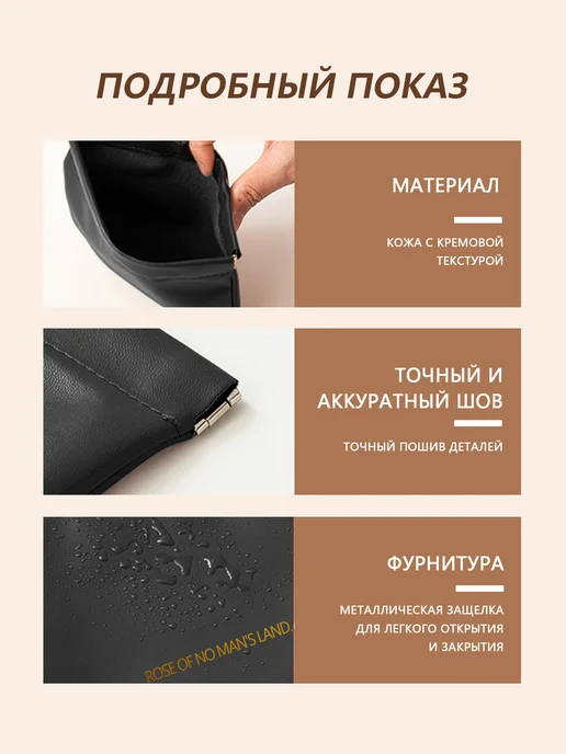 Органайзер для сумки Косметичка женская, черный, фото 7