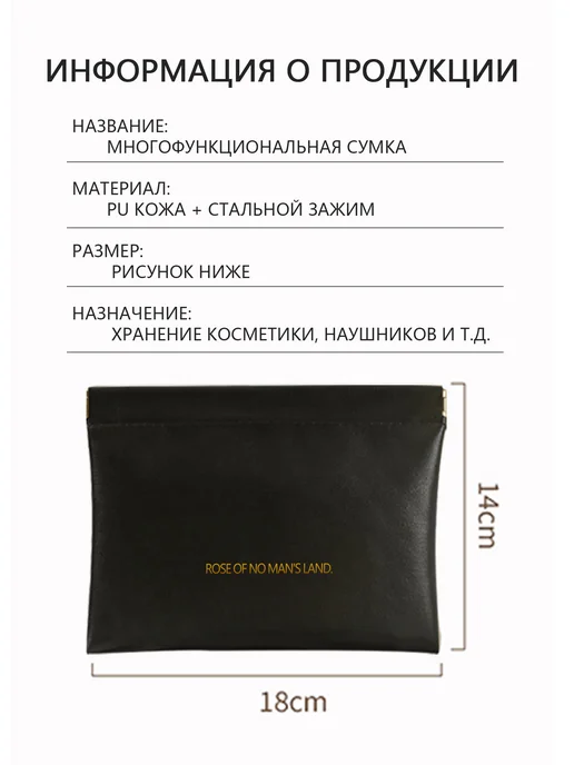 Органайзер для сумки Косметичка женская, черный, фото 8