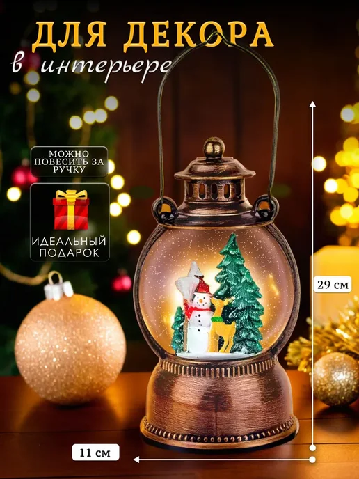 Новогодние товары OLYA Новогодний подарок фонарь со снегом, желтый, фото 3