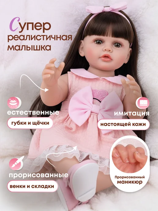 реборн Говорящая силиконовая кукла девочка Кэтрин, 55 см, розовый, фото 3