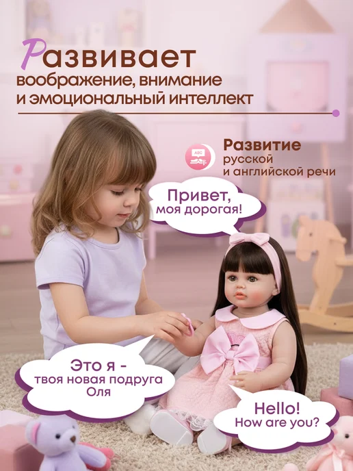 реборн Говорящая силиконовая кукла девочка Кэтрин, 55 см, розовый, фото 5