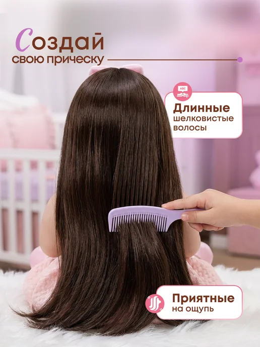 реборн Говорящая силиконовая кукла девочка Кэтрин, 55 см, розовый, фото 6