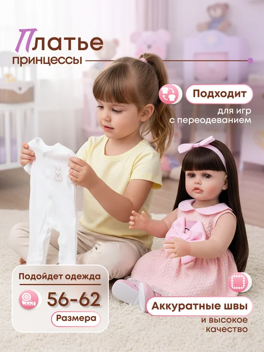 реборн Говорящая силиконовая кукла девочка Кэтрин, 55 см, розовый, фото 7