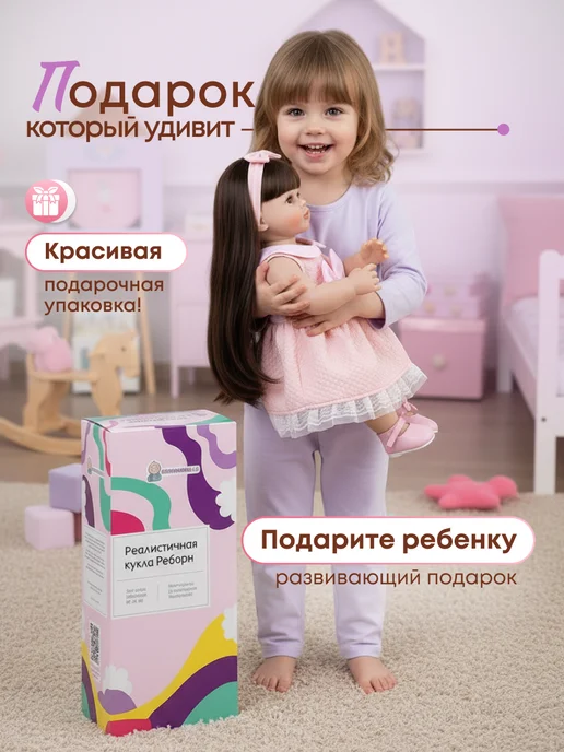 реборн Говорящая силиконовая кукла девочка Кэтрин, 55 см, розовый, фото 8