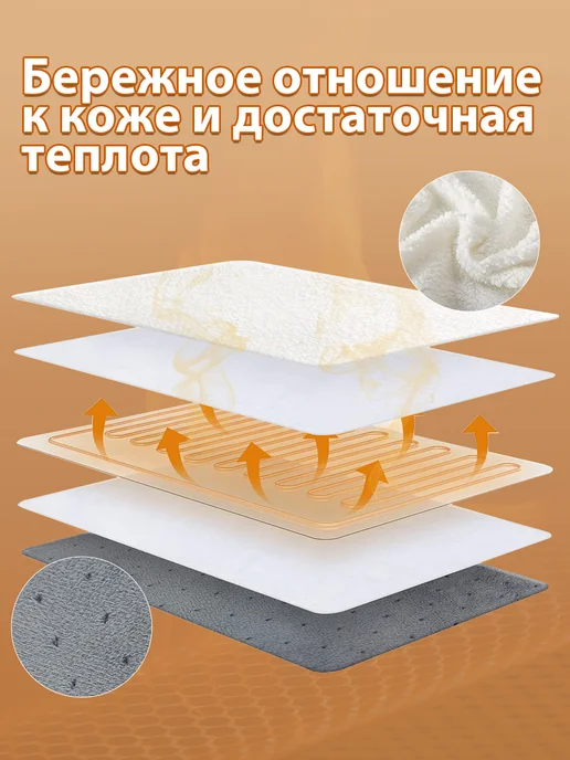 Грелка электрическая для ног электрогрелка, серый, фото 3