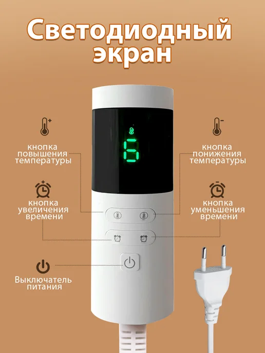 Грелка электрическая для ног электрогрелка, серый, фото 6