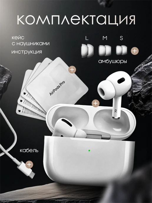 Наушники беспроводные для iphone A.Pods Pro, вариант, фото 7