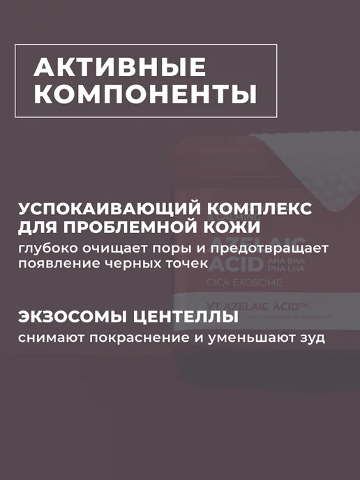 VT COSMETICS Пэды для лица успокаивающие 60 шт, 60 шт, фото 3