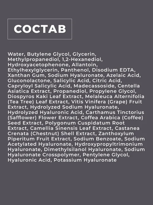 VT COSMETICS Пэды для лица успокаивающие 60 шт, 60 шт, фото 8