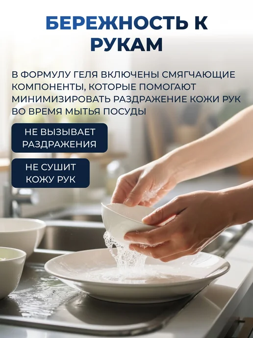 sarma Гель для мытья посуды 1 л, 1 л, фото 6